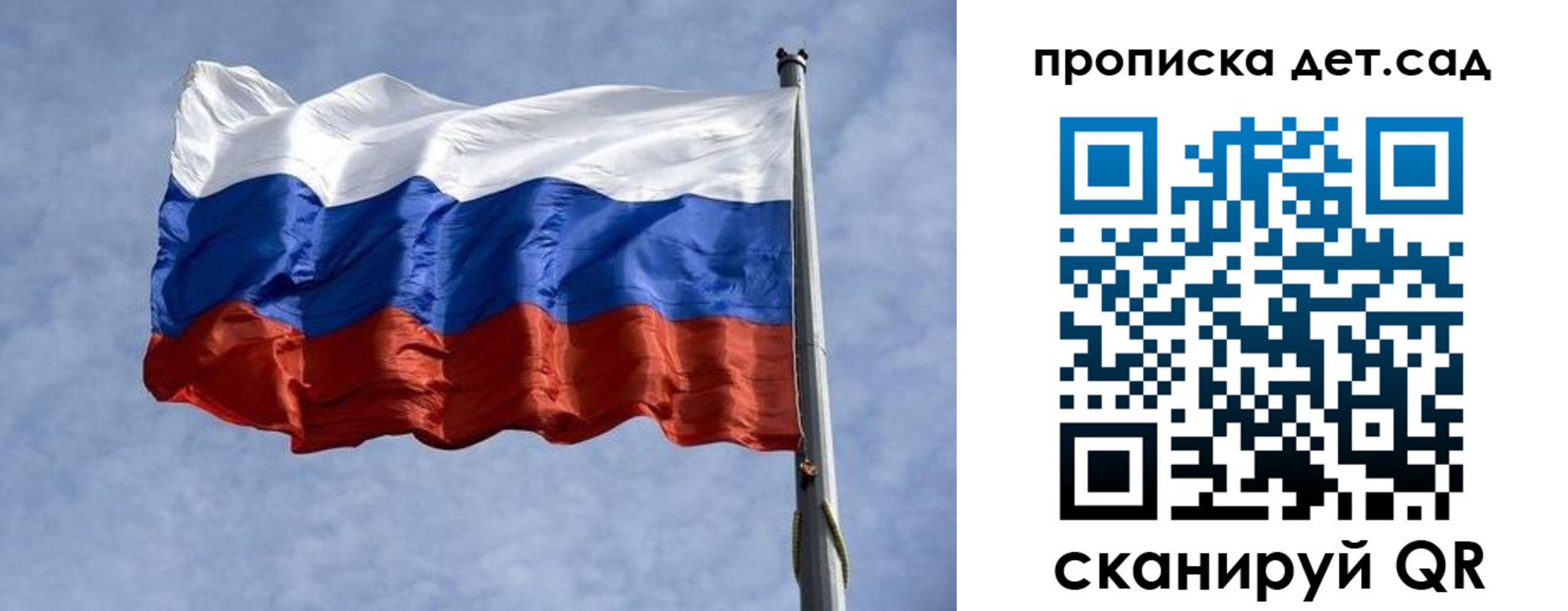 прописка иностранных граждан в Ульяновске